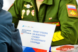 В Перми власти выплатят иностранцам, решившим ехать на СВО, по 100 тысяч рублей