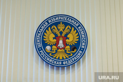 В ЦИК дали прогноз по явке на президентских выборах в Пермском крае